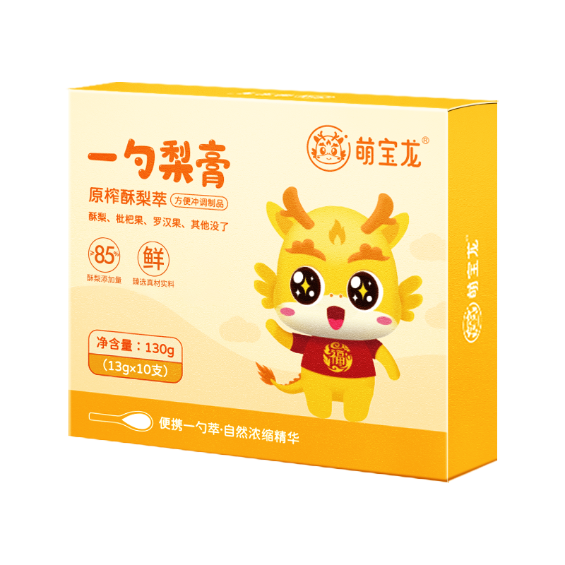 【萌宝龙/福东海】一勺秋梨膏130克/盒