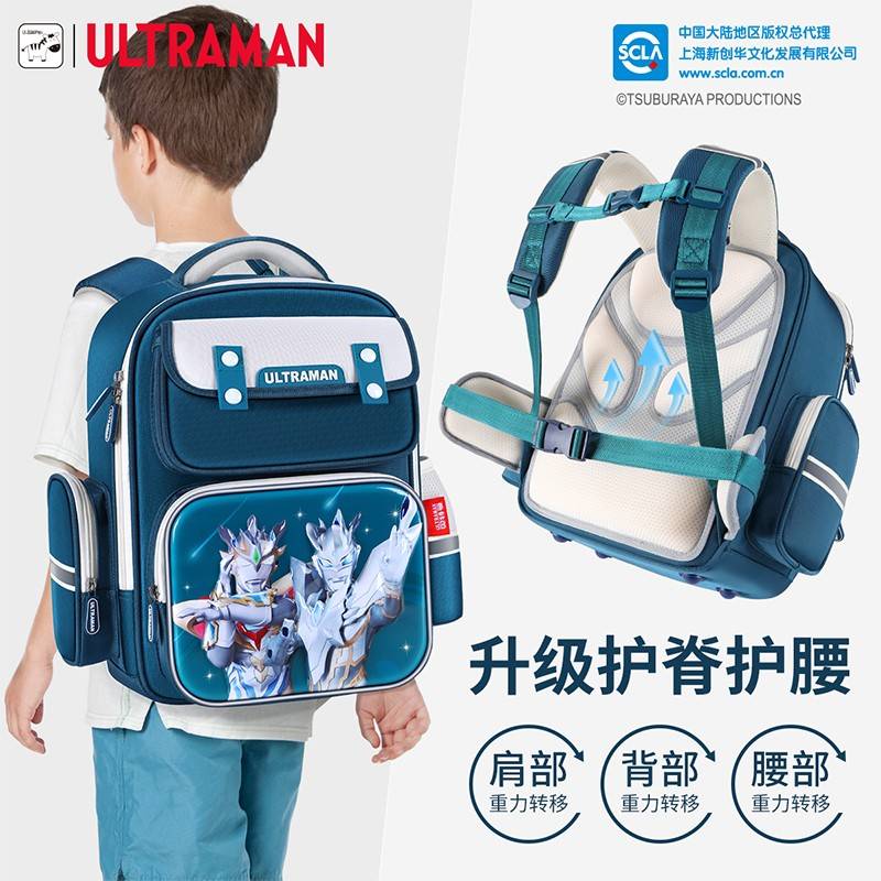 奥特曼小学生书包护脊加厚款式