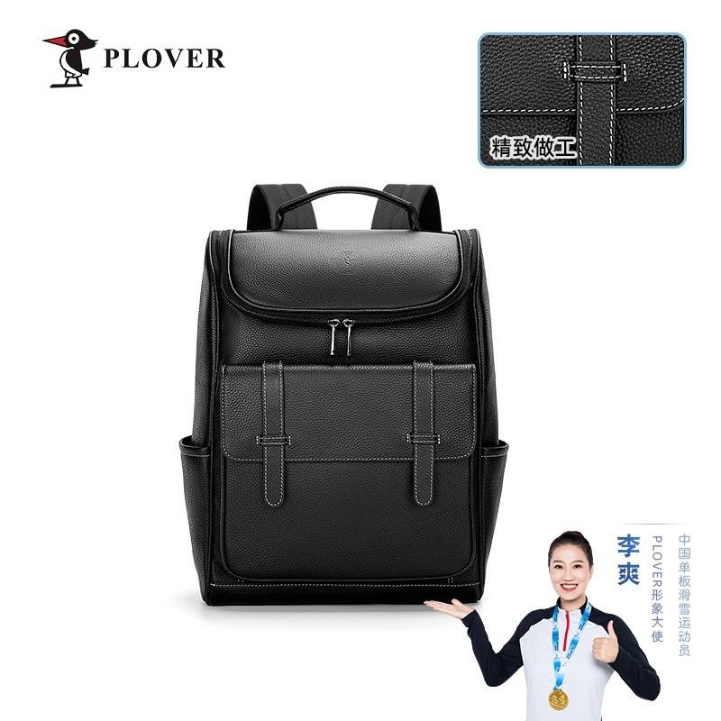 PLOVER香港啄木鸟 韩版商务休闲头层牛皮双肩背包GDXXB072-A1