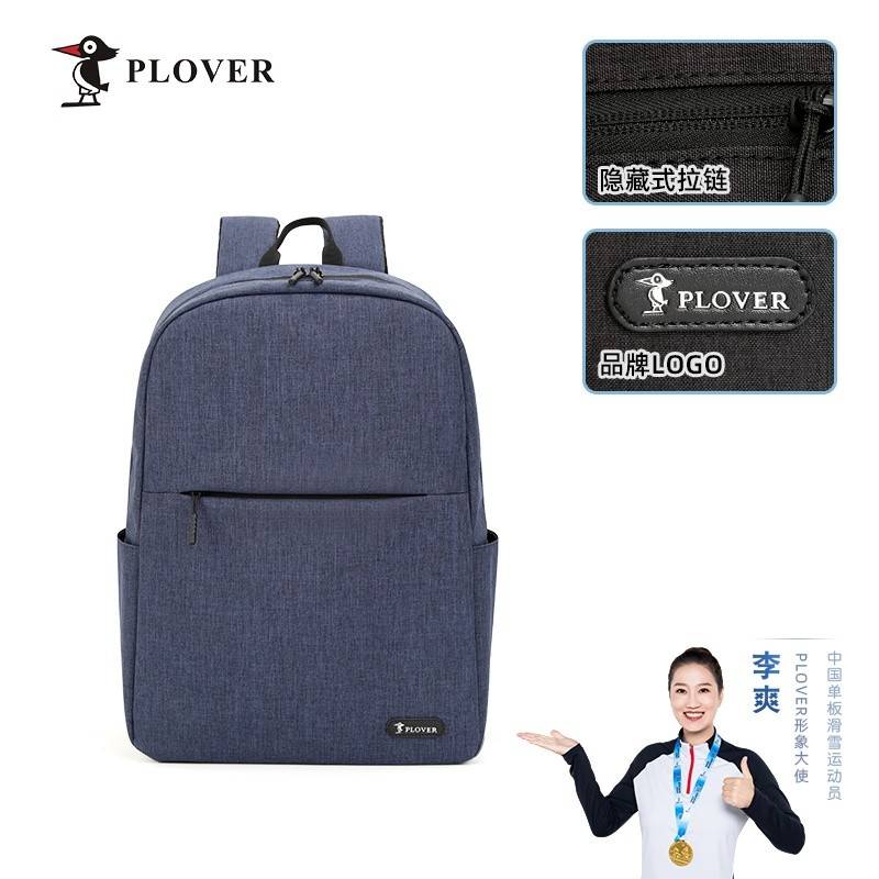PLOVER香港啄木鸟 时尚休闲双肩背包GDXXB077