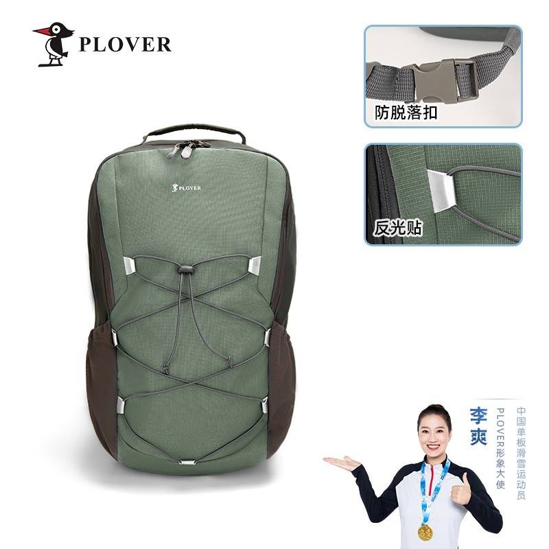 PLOVER香港啄木鸟户外休闲包GDXXB073-LV