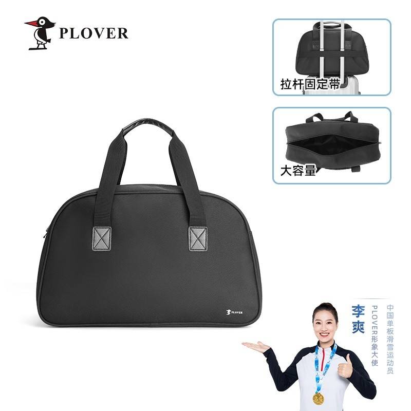 PLOVER香港啄木鸟轻便旅行包购物包袋GDLXB002-A
