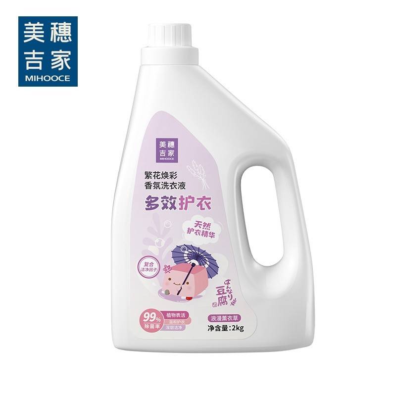美穗吉家 繁花焕彩多效护衣香氛洗衣液2kg