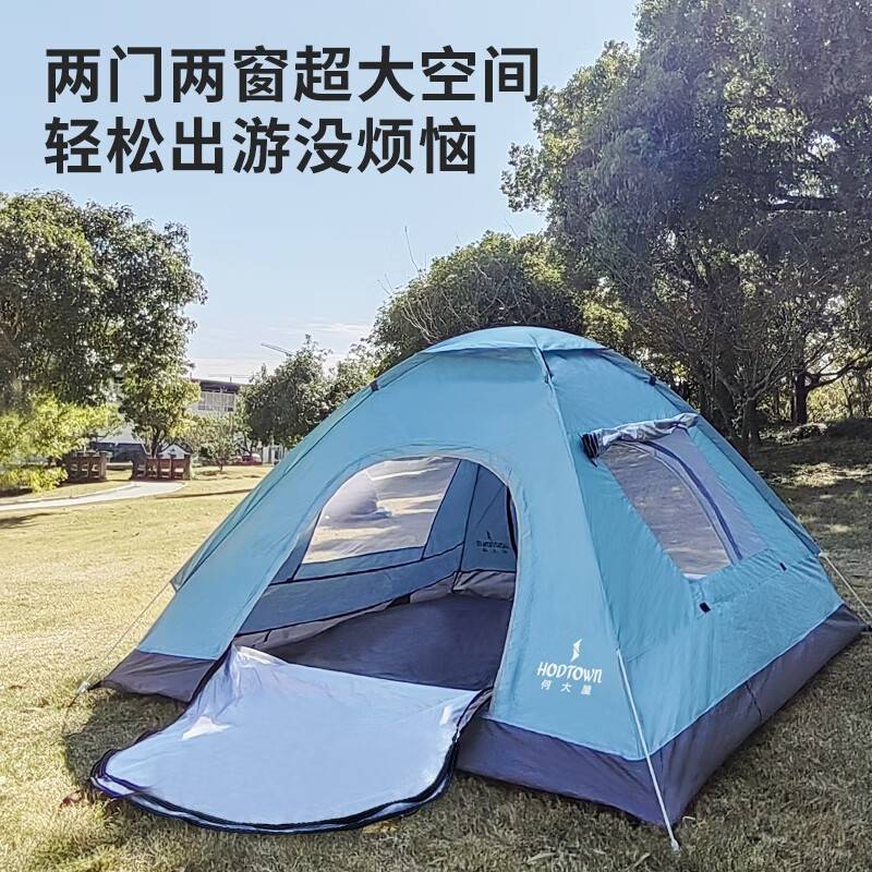 何大屋悠享户外露营帐篷HDW1532