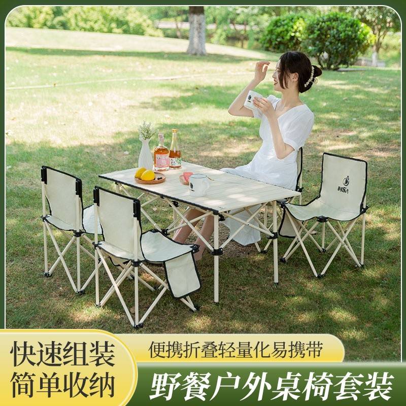 时乐鸟轻奢桌椅五件套