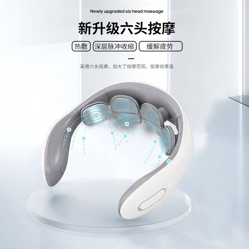 Enlluean鹰伦 U型颈椎按摩仪（乐尚）SKT-Y8823