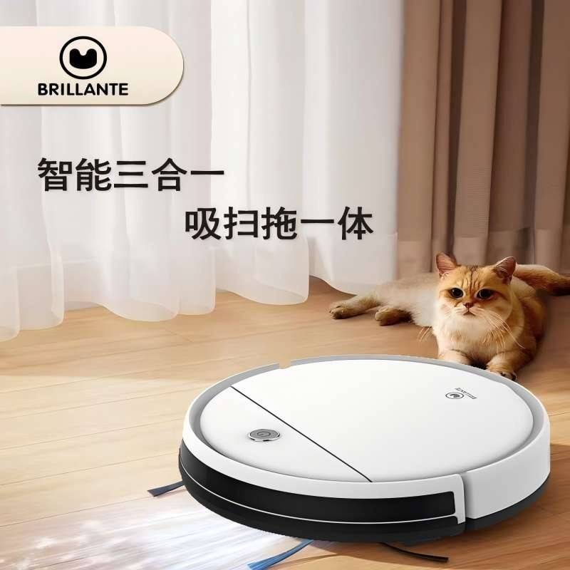 【海尔智家旗下生态品牌】贝立安扫地机