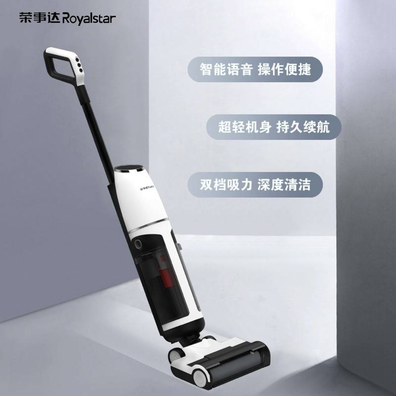荣事达RS-XT168无线智能洗地机