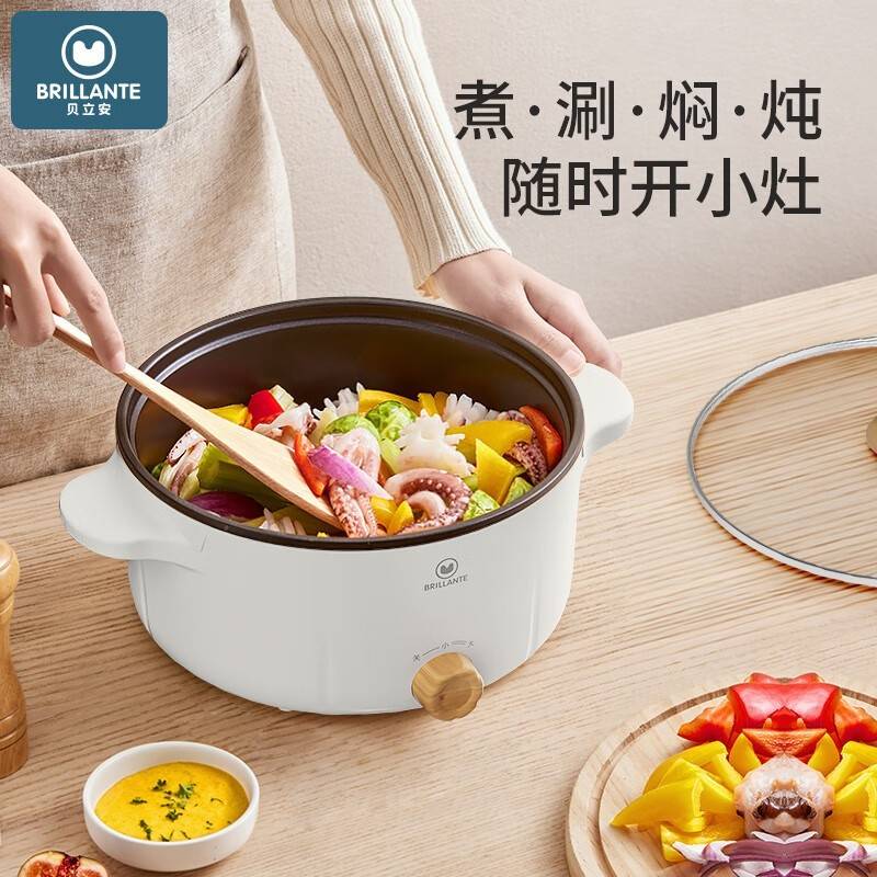 【海尔智家旗下生态品牌】贝立安电火锅