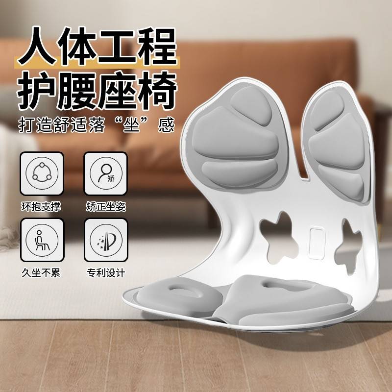 美仕达（Misida）按摩矫姿坐垫护腰护背久坐不累办公学习好伴侣 MS-Y3