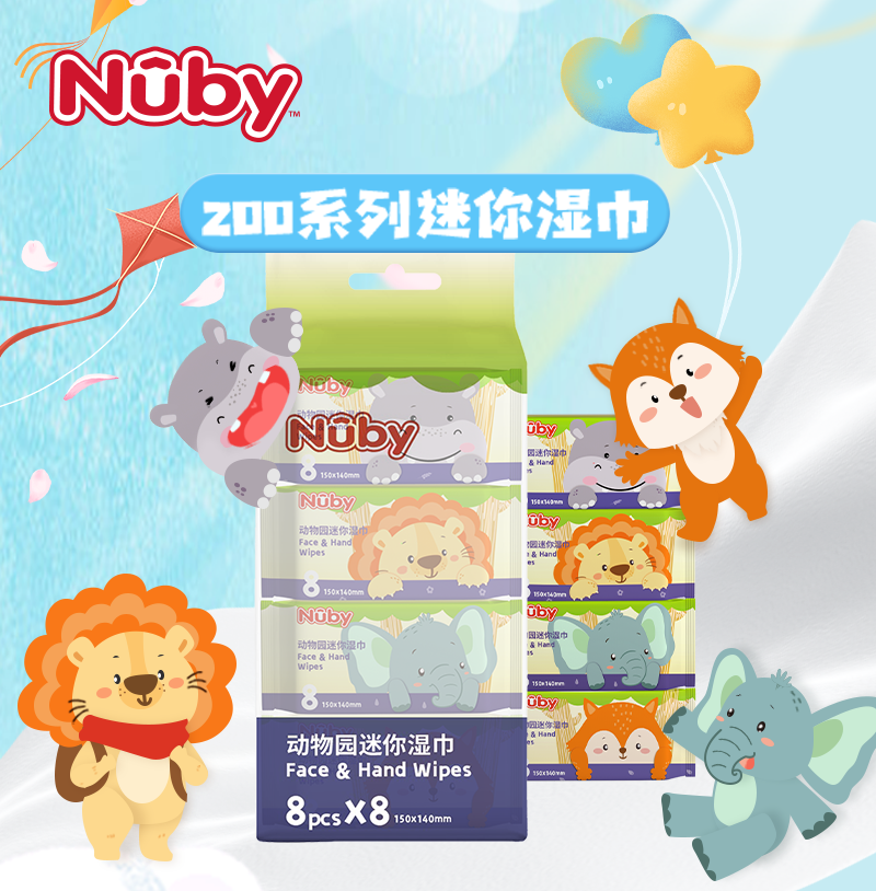 动物园迷你湿巾8抽*8包（一提）