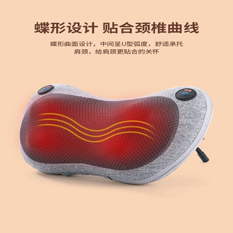 Enlluean鹰伦   家用车载按摩枕