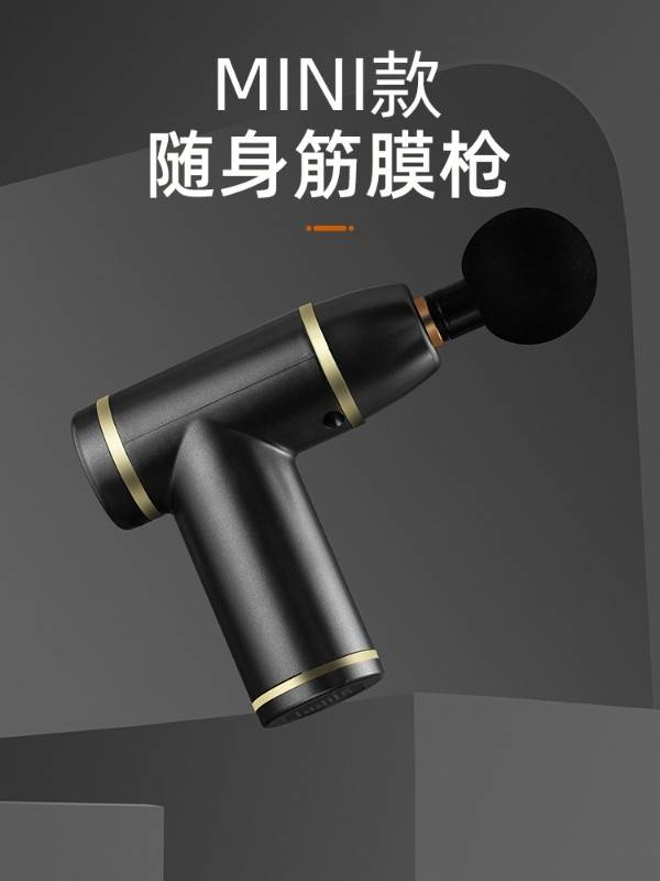Enlluean鹰伦 舒身便携筋膜枪