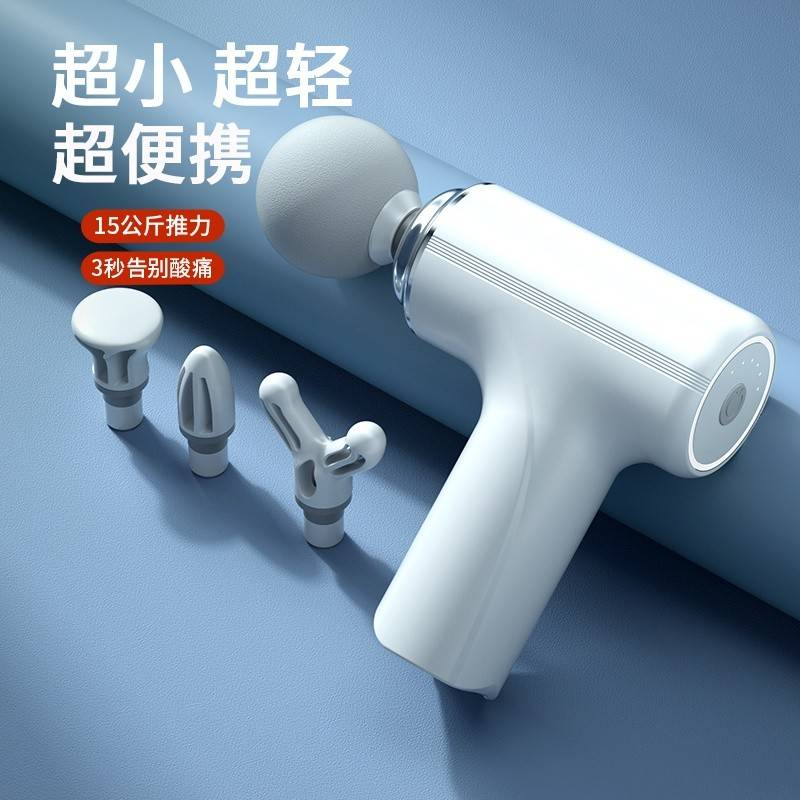 Enlluean鹰伦 雅致筋膜枪