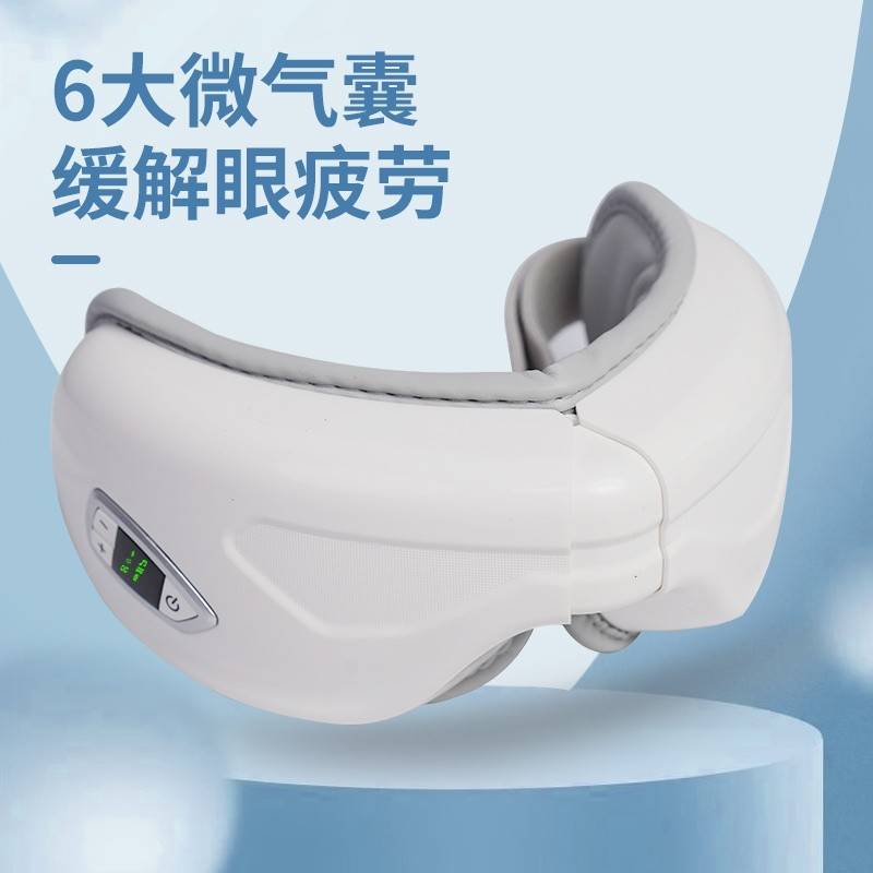 鹰伦-灵眸智能护眼仪