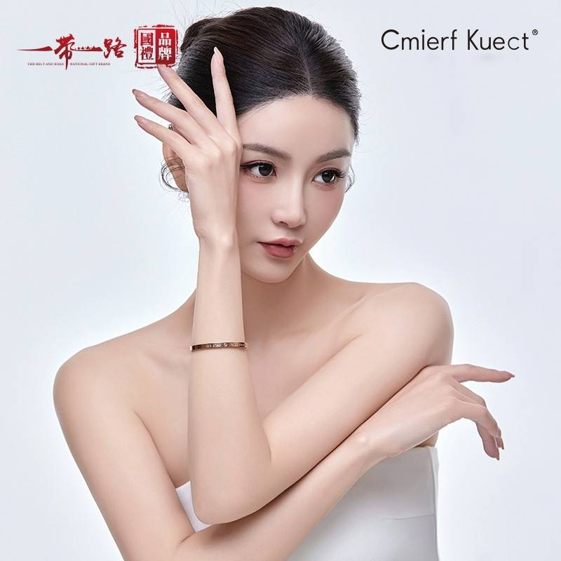 Cmierf Kuect（中国CKIR） 爱恋钻石手镯 CK-SS1001