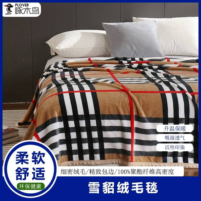 啄木鸟(PLOVER)雪貂绒毛毯-条纹橘黄ZMN-RT-01（180*200cm）