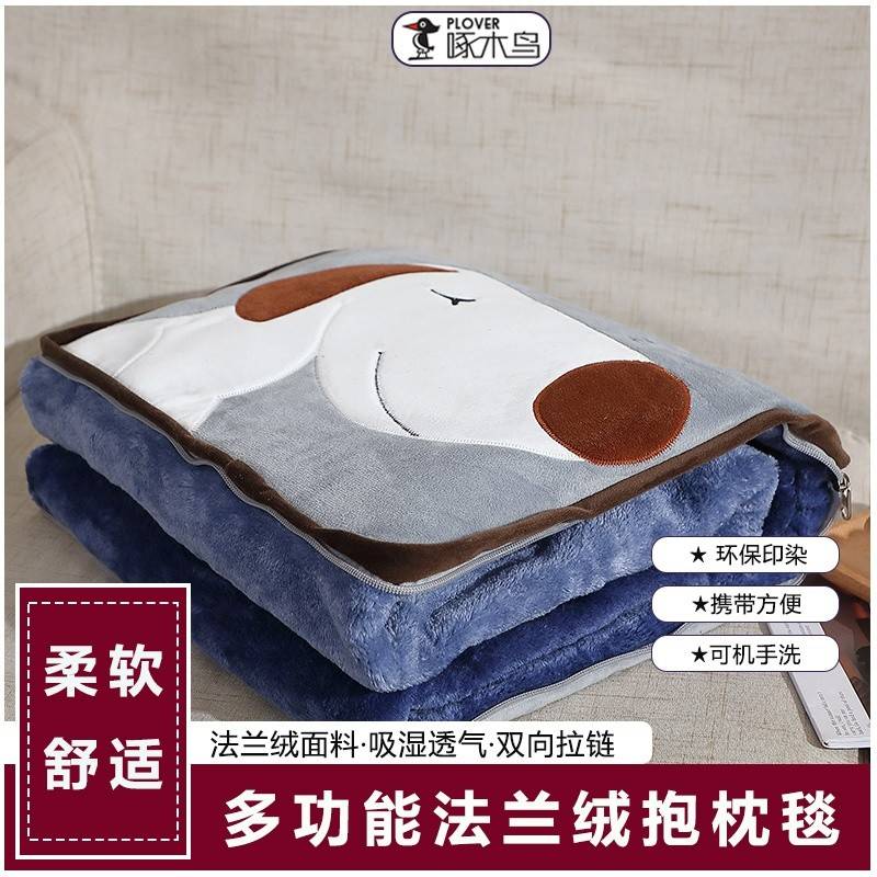 啄木鸟(PLOVER)抱枕毯ZMN-BZT-01