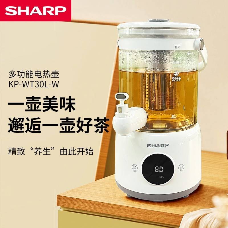 夏普多功能电热壶 KP-WT30L-W