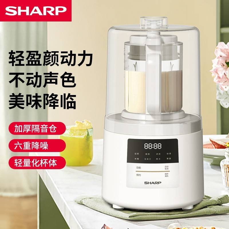 夏普破壁机 EM-S200L-W