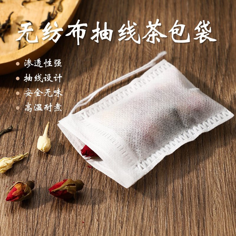 100片茶包袋茶叶包一次性泡茶包过滤袋滤茶袋中药袋香料卤料包袋