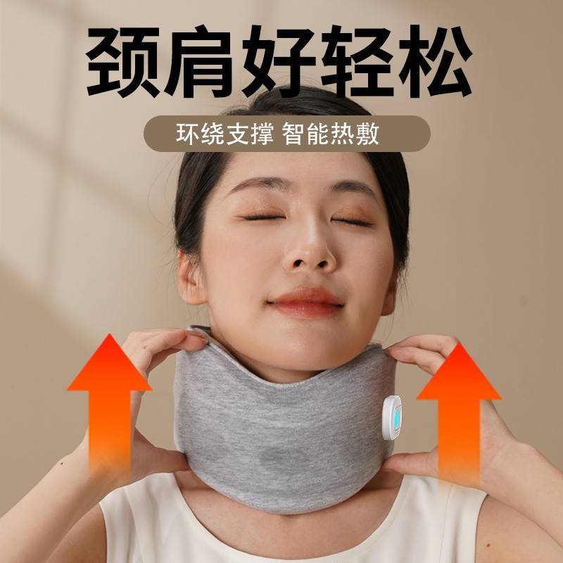 和正颈托按摩器HZ-U5