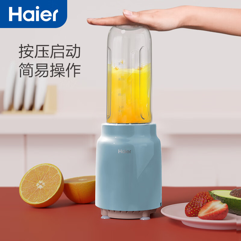 海尔搅拌机宝宝辅食机家用多功能三刀搅拌机榨汁机料理机豆浆机研磨果汁 HYF-Z302D