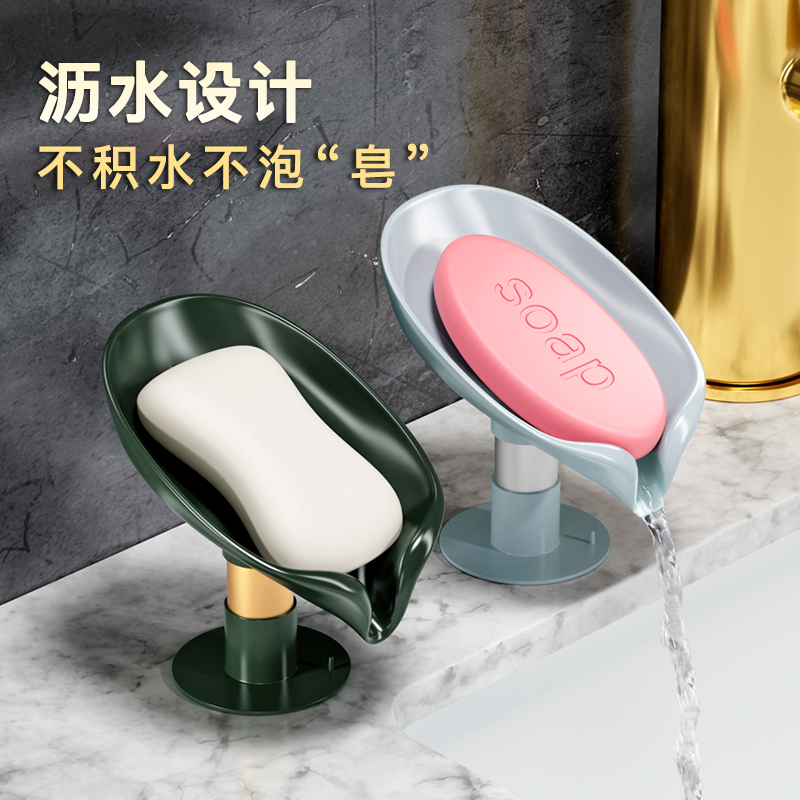 肥皂盒不积水吸盘壁挂式免打孔创意沥水架家用收纳香皂置物架