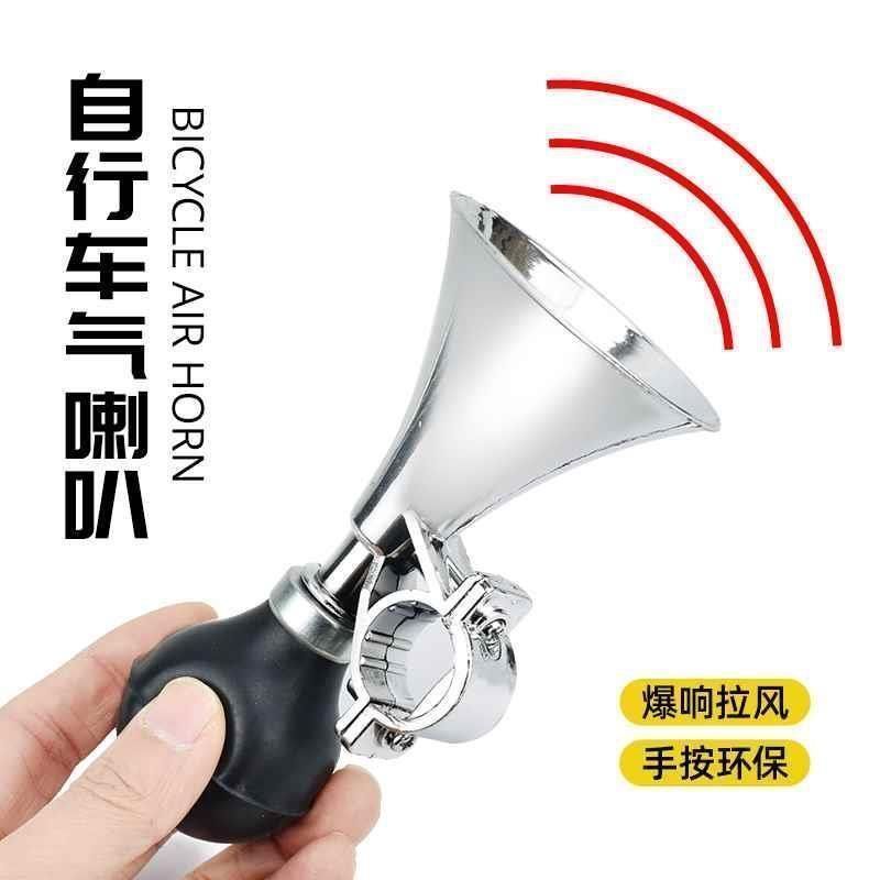 摩托车自行车电动车铃铛超响免接线通用日用套装超大声音喇叭