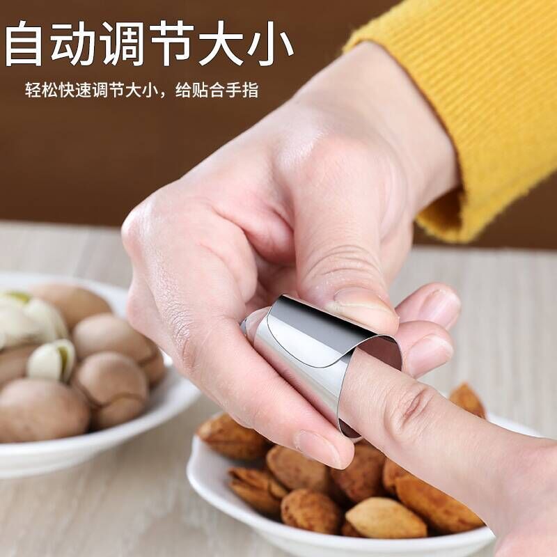 摘菜神器掐菜剥蒜去皮手指刀护甲指刀拇指刀指套手指套指头保护套