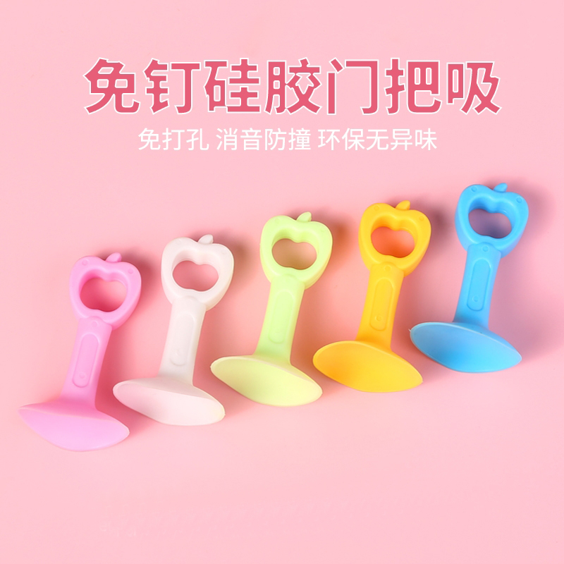 免打孔门吸卫生间门后防撞吸门器门吸硅胶防撞门挡无声静音门把