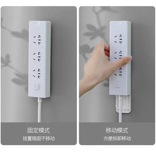 排插固定器壁挂插座插排免打孔自粘理线器固定墙上贴电线收纳神器
