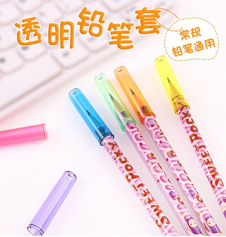 铅笔套一年级透明笔帽幼儿园铅笔帽三角保护铅笔尖头套通用款笔盖