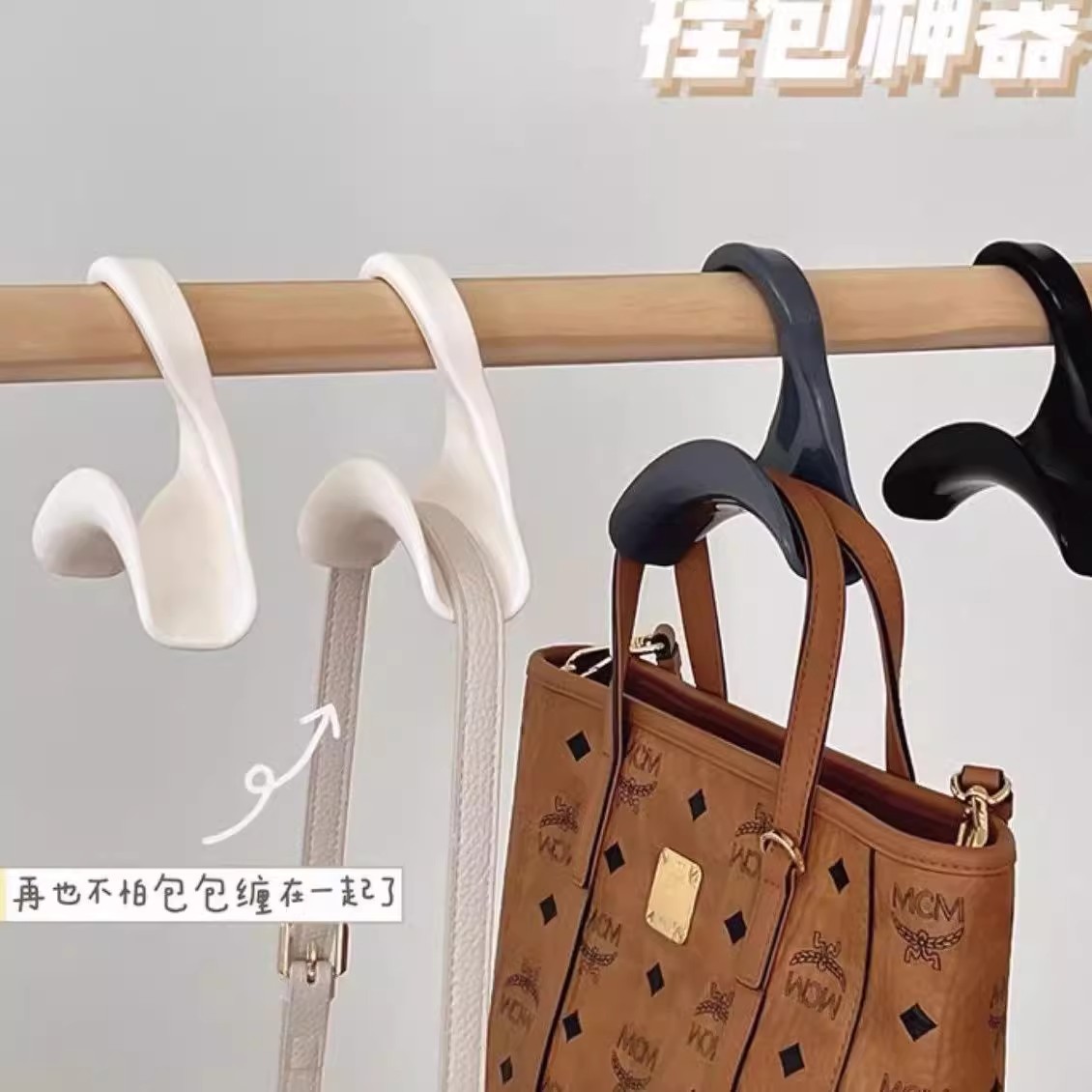 包包挂钩神器挂包架包带首饰架玄关帽子围巾收纳架强力墙上免打孔