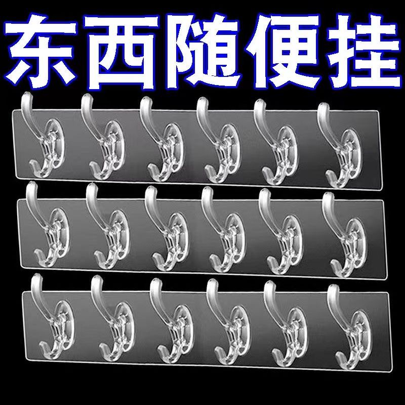 挂钩免打孔贴墙强力连排粘钩不掉门后厨房卫生间水晶衣帽承重挂勾
