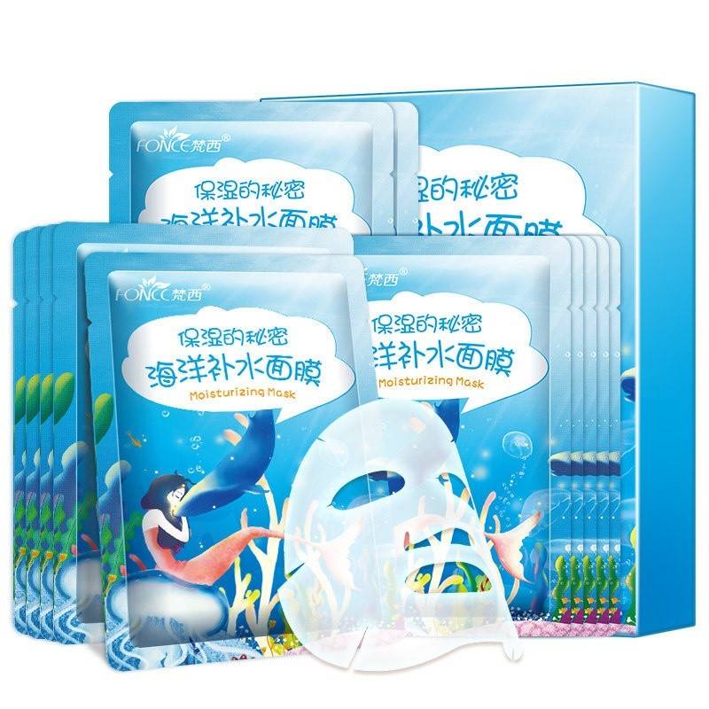 梵西海洋补水保湿玻尿酸面膜5盒（共50片）