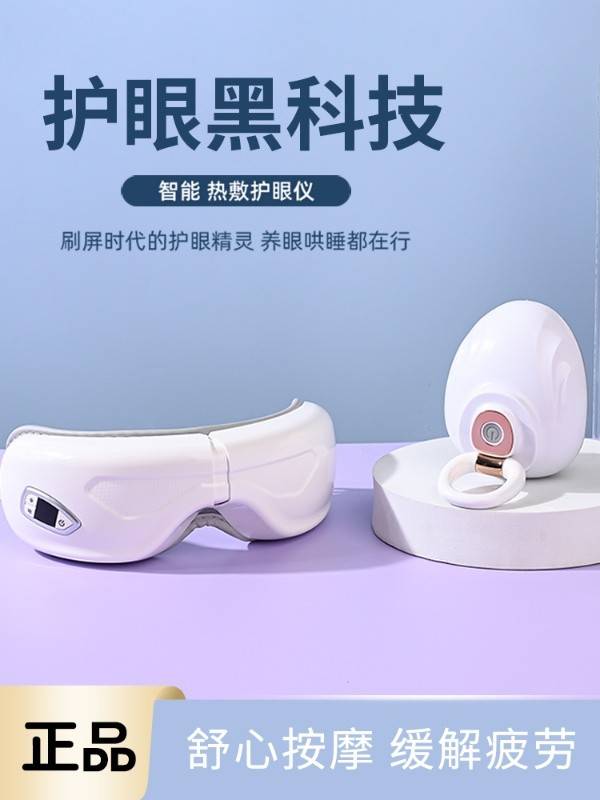 Enlluean鹰伦尊享舒缓套装SKT-Y8850-1（不带气压款）