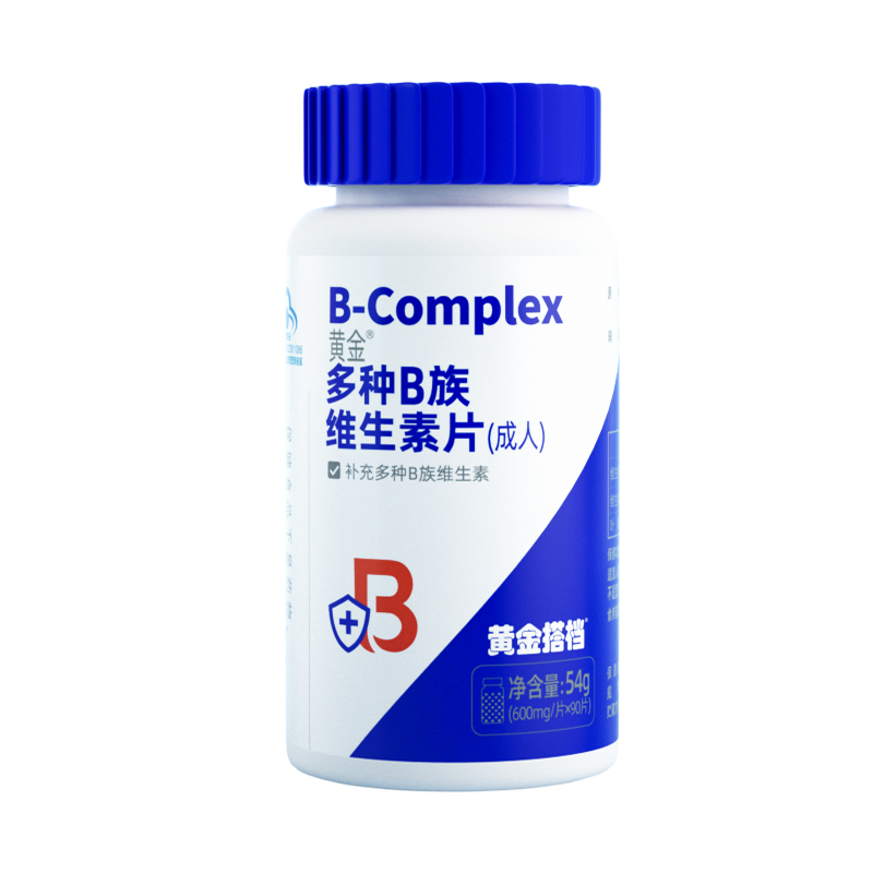 黄金搭档黄金多种B族维生素片90粒*2瓶+柏客健多种B族维生素片*1