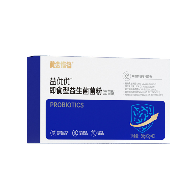 黄金搭档益优优5000亿即食型益生菌菌粉青年老人肠胃关节痛通便不良