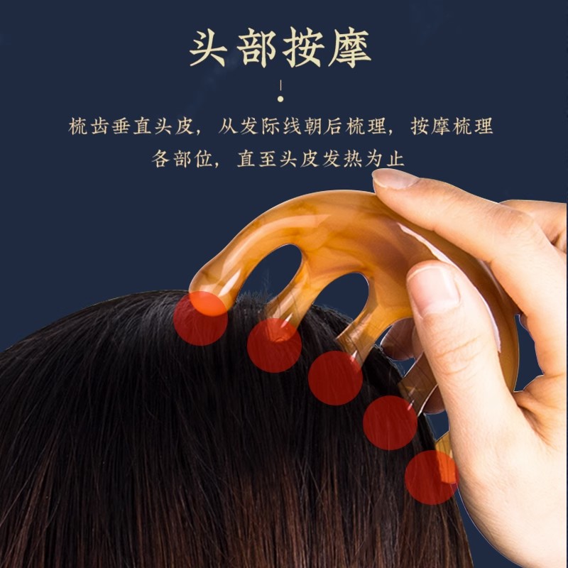 按摩梳头部经络梳子头疗按摩男女刮痧头皮疏通防宽齿刷脱发养发
