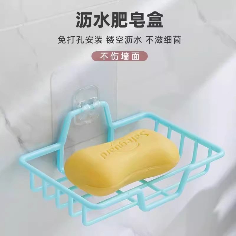 德国进口肥皂盒免打孔壁挂式沥水强力粘贴浴室厕所卫生间肥皂架