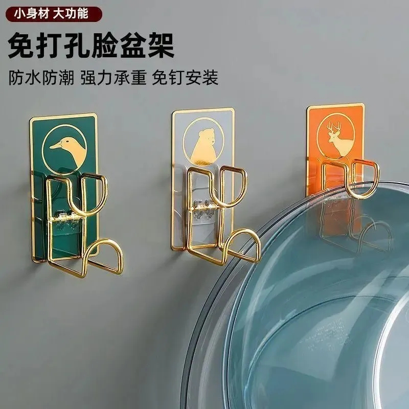 卫生间置物架免打孔浴室脸盆挂钩壁挂盆子收纳架厨房墙壁强力粘钩
