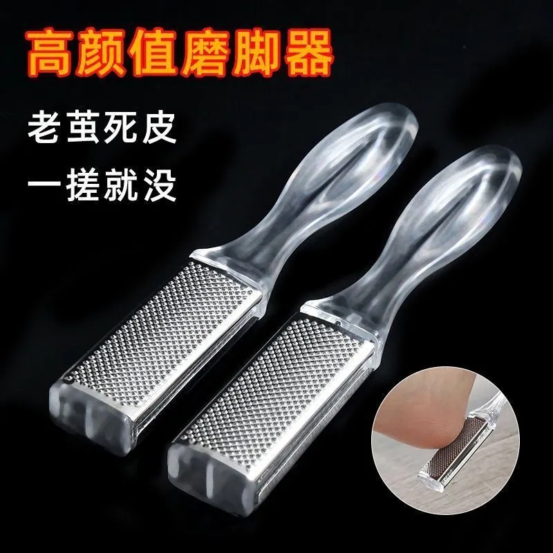 双面磨脚器去死皮修脚神器去老茧磨脚神器去脚茧搓脚板修脚工具