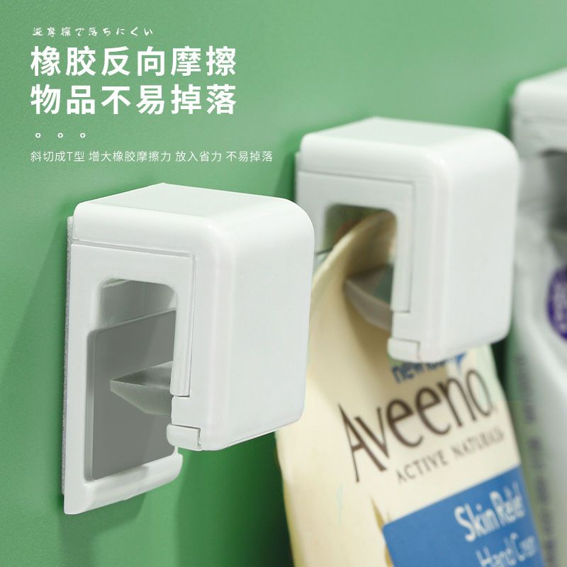 牙膏置物架免打孔壁挂式挤牙膏神器洗面奶夹子浴室卫生间墙上收纳