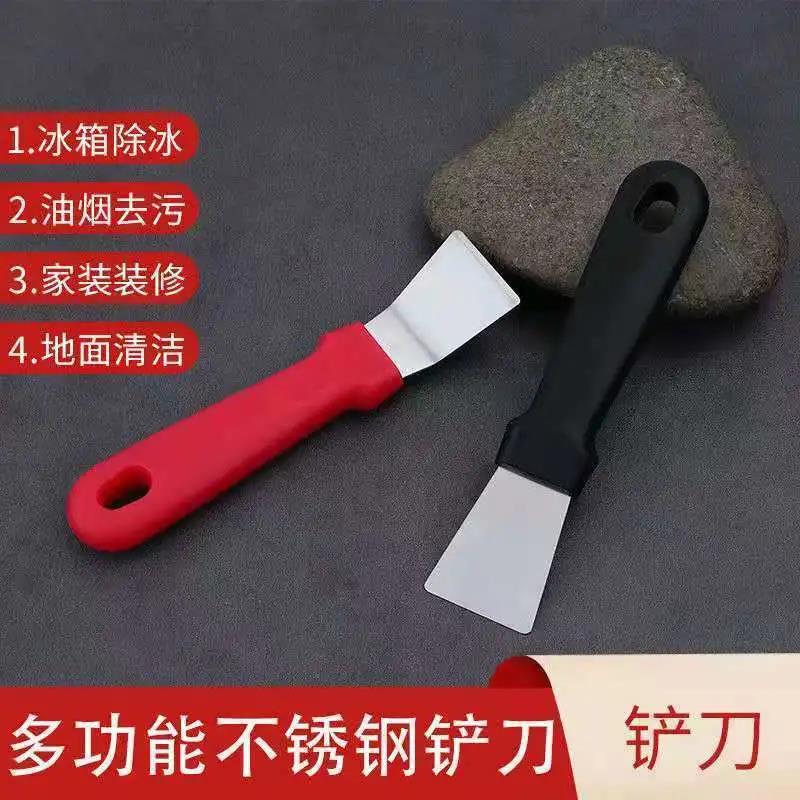铲刀清洁刀家用厨房超硬除胶油烟机去油不锈钢工具厨房多用途铲刀