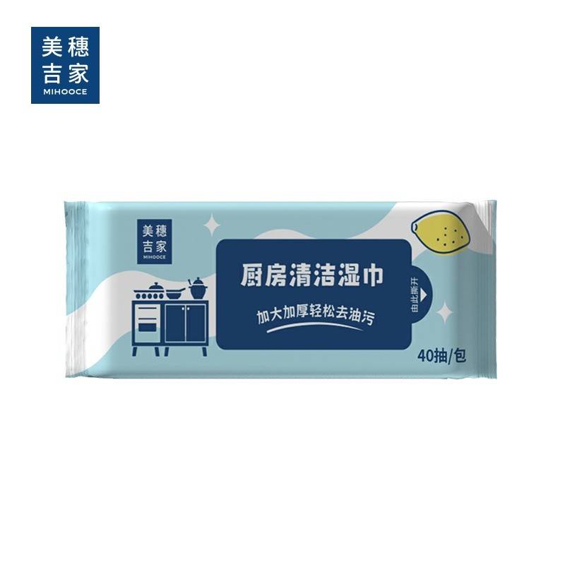 美穗吉家 厨房清洁湿巾加大款20X30cm（40抽/包）