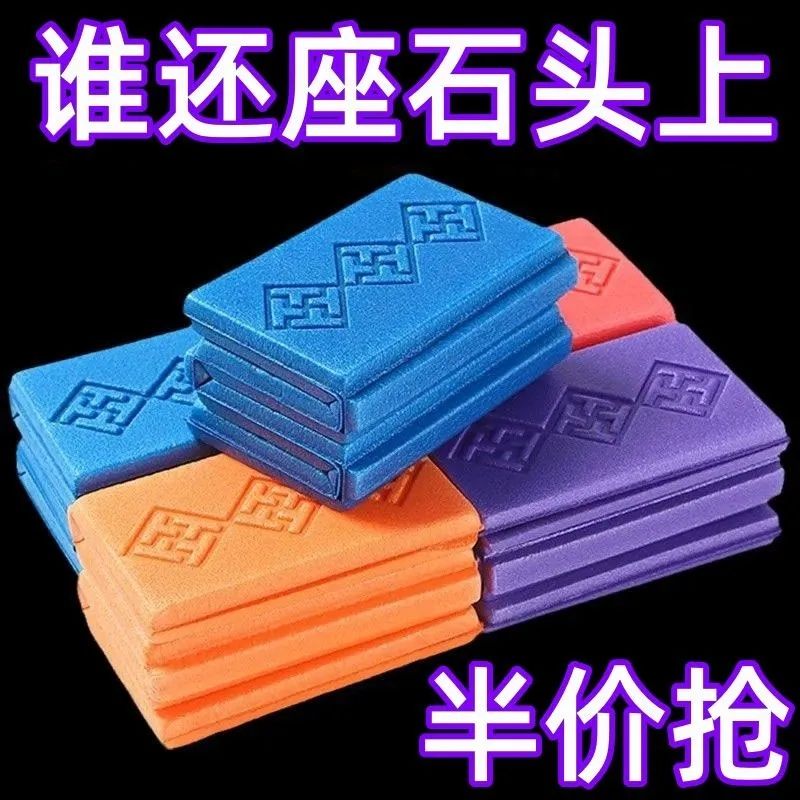 户外防潮坐垫折叠凳子便携泡沫徒步登山野营垫防潮垫野外折叠坐垫