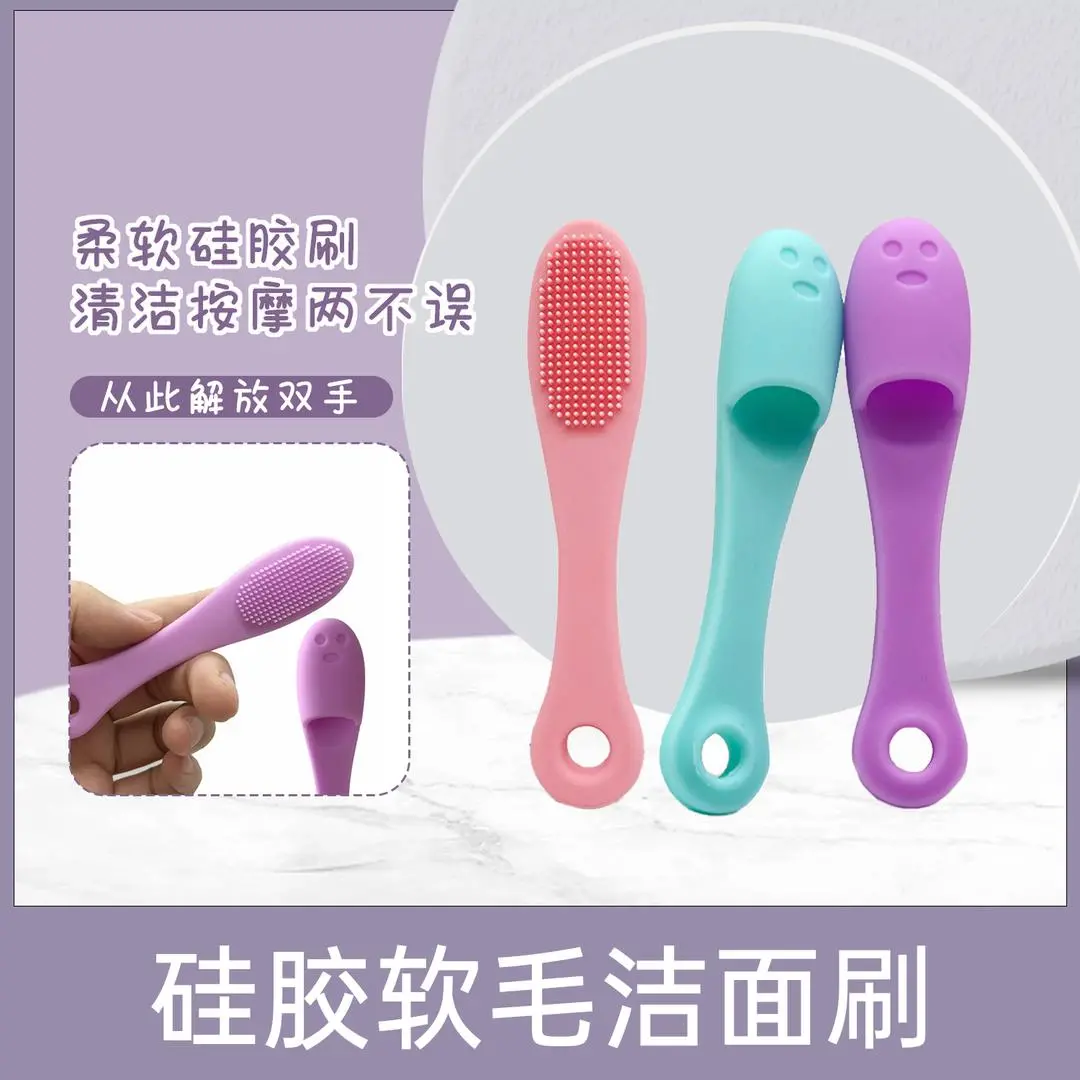 鼻翼硅胶鼻头刷清洁毛孔洗脸刷软毛洁面刷柔软 指套刷硅胶刷