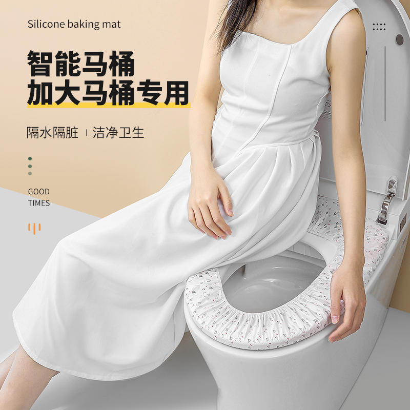 一次性马桶坐垫四季通用马桶垫圈家用加厚防水酒店旅行专用坐便套