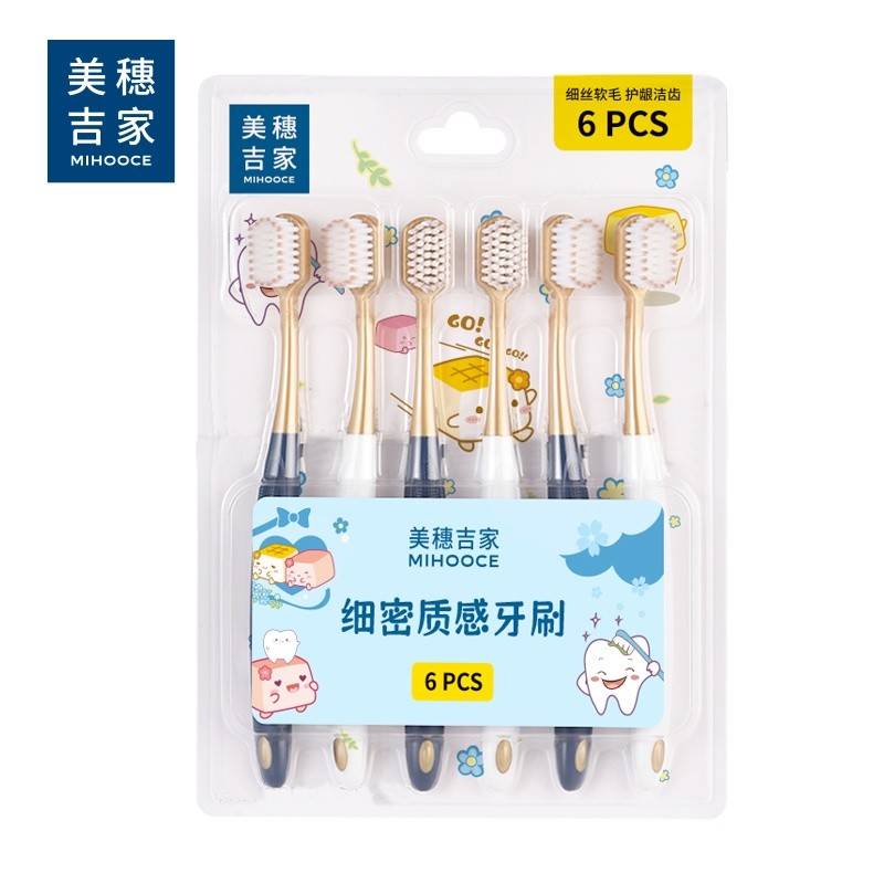 美穗吉家 细密质感牙刷6支装（山姆同款）